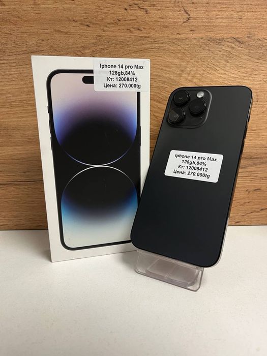 iphone 14 Pro Max/BariBarShop/рассрочка