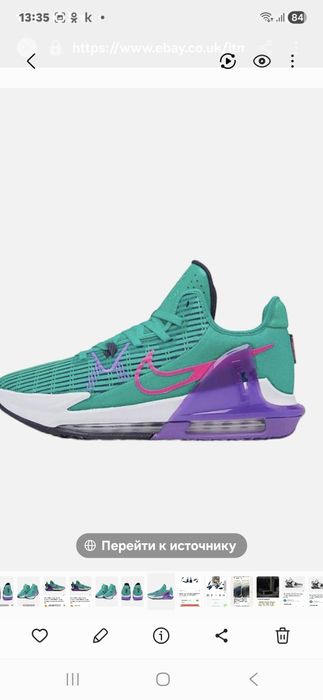 Красовки 42.5 размера оригинал