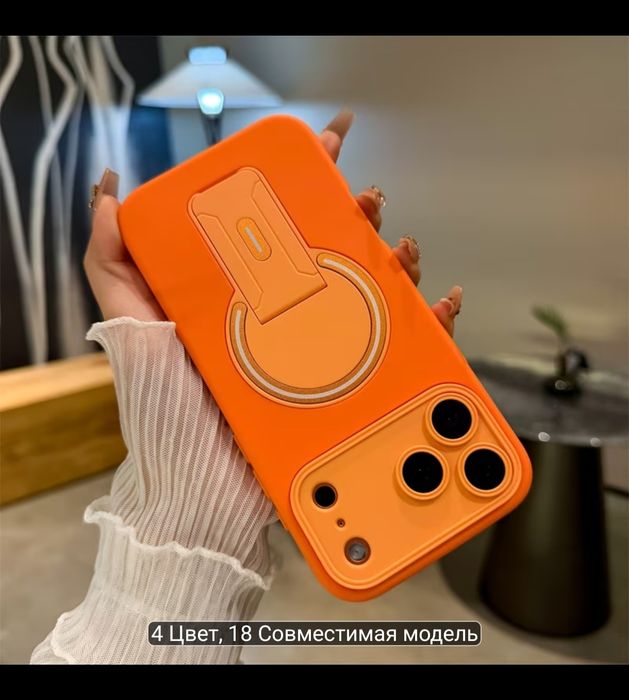 iPhone 17 pro -pro max чехлы качественные с подставкой