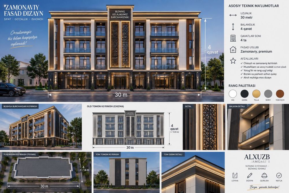 Алюкабонд хизмати аликафон фасад ALUCOBOND usta