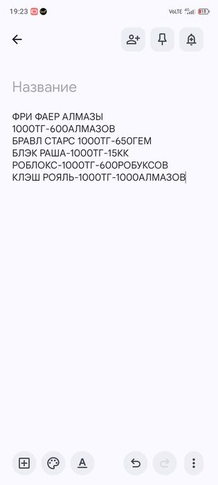 Продажа очень выгодно