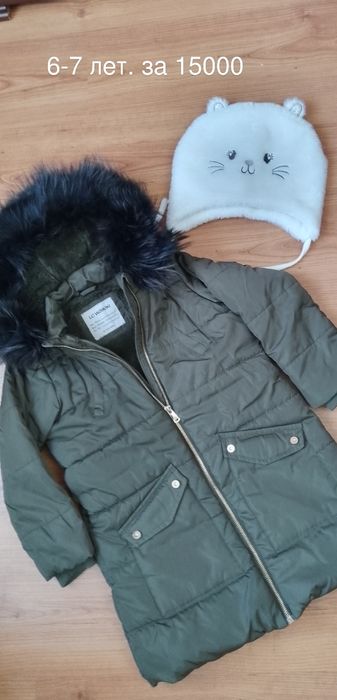 Зимний комбинезон. Куртки.