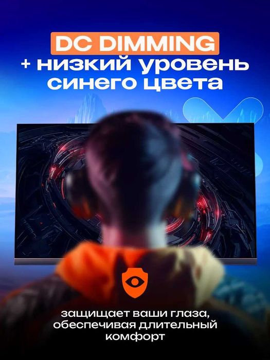 Монитор игровой Redmi G 24" 165 гц