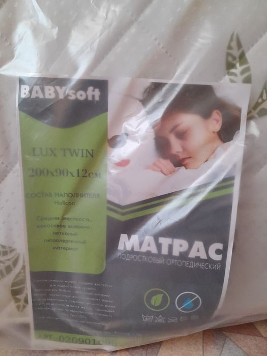 Матрас новый продам