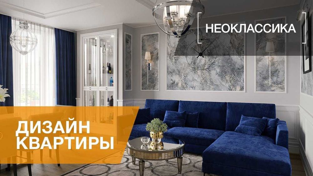 Ремонт квартир отделка Евроремонт под ключ офисов Remont kvartir