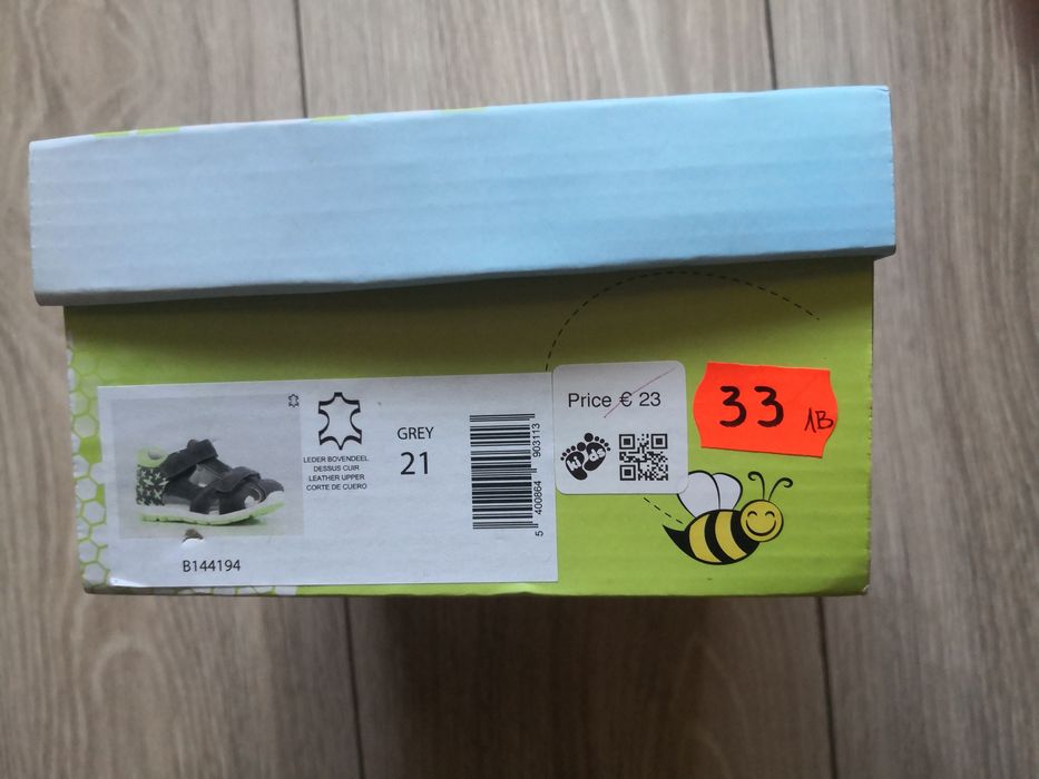 Бебешки сандали, естествена кожа