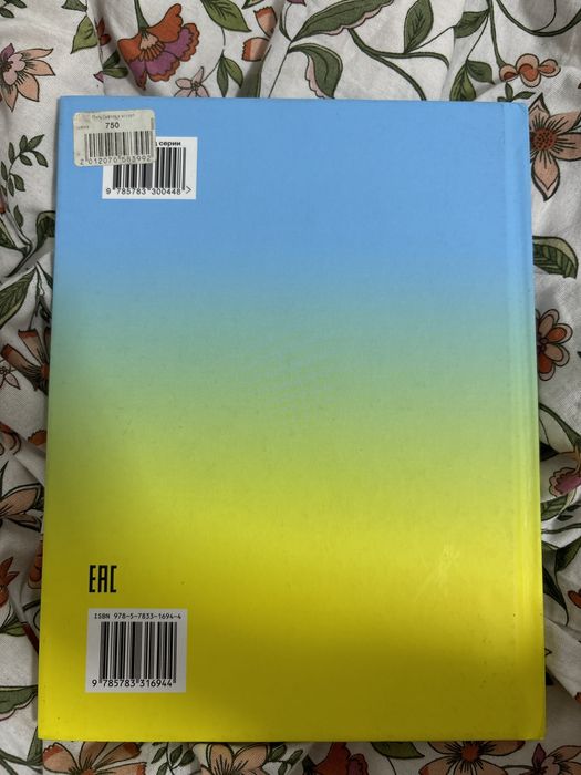 пять сказок сборник