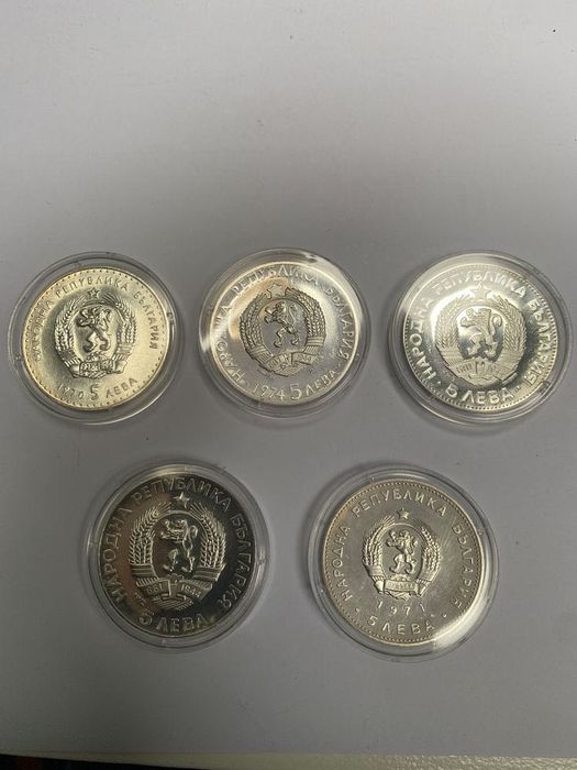 Български Сребърни Юбилейни Монети