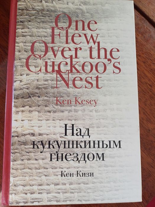 Книги для чтения