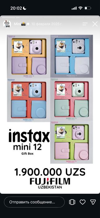 instax mini 12 набор