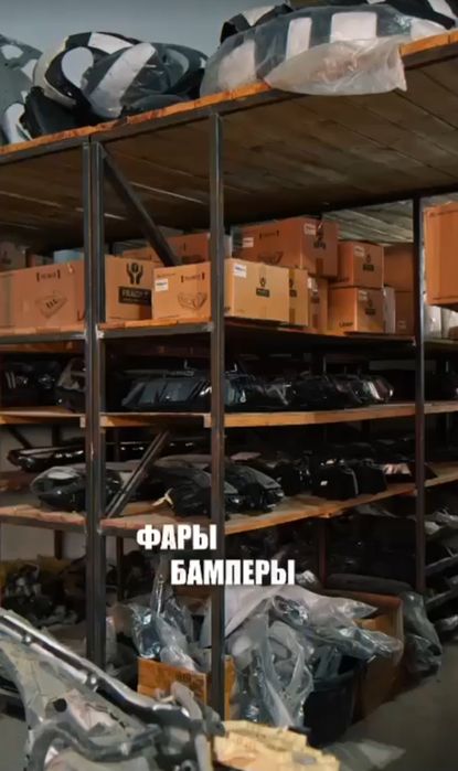 Авто Разбор Корее