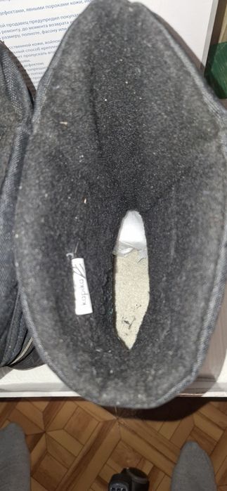 Сапоги зимние детские