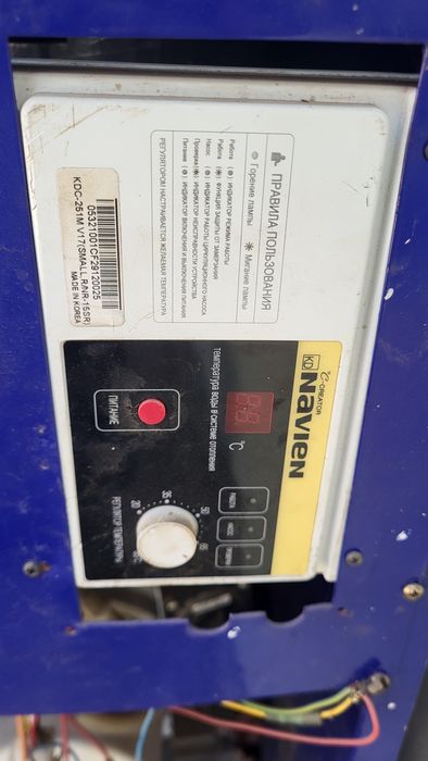 Продам наполный котёл navien