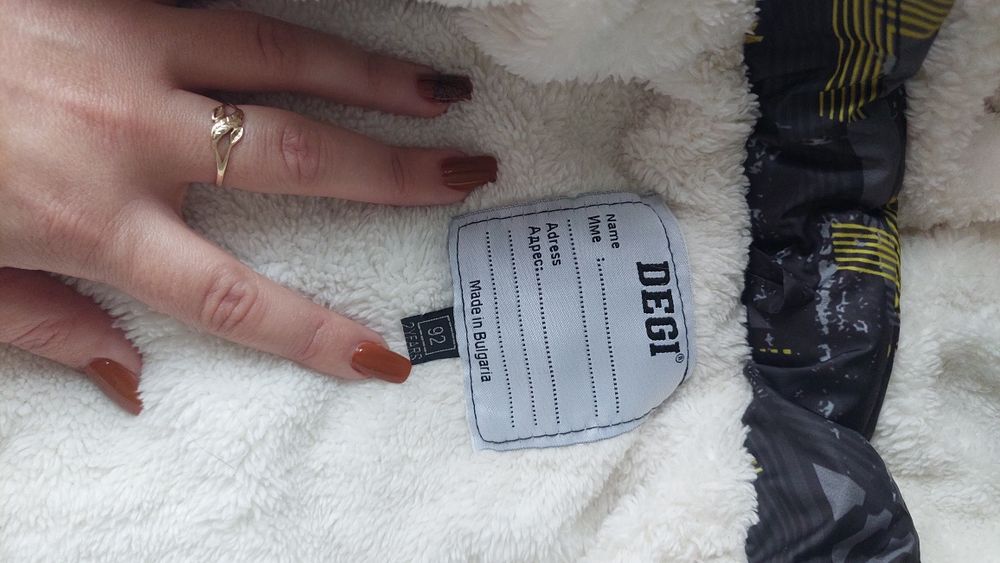 Чисто ново детско яке DEGI