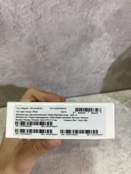 Samsung A26 5G 128 EAC