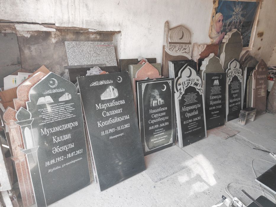 Памятники кок тас ескерткіштер