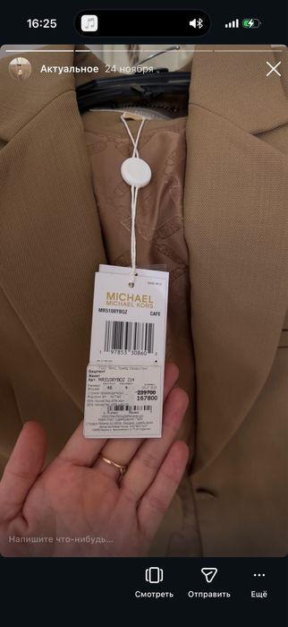 Пиджак michael kors