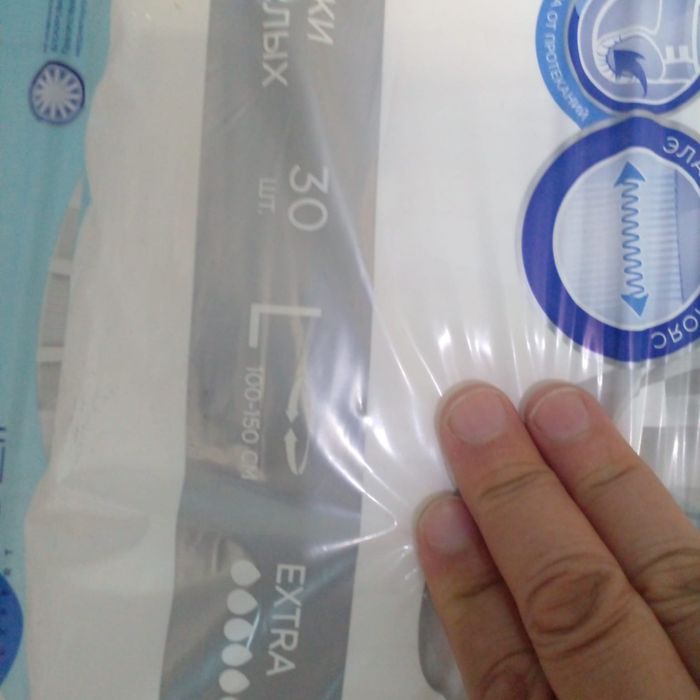 Подгузники для взрослых