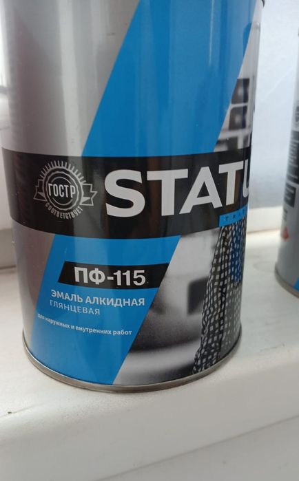 Продам краску 500 тенге каждая