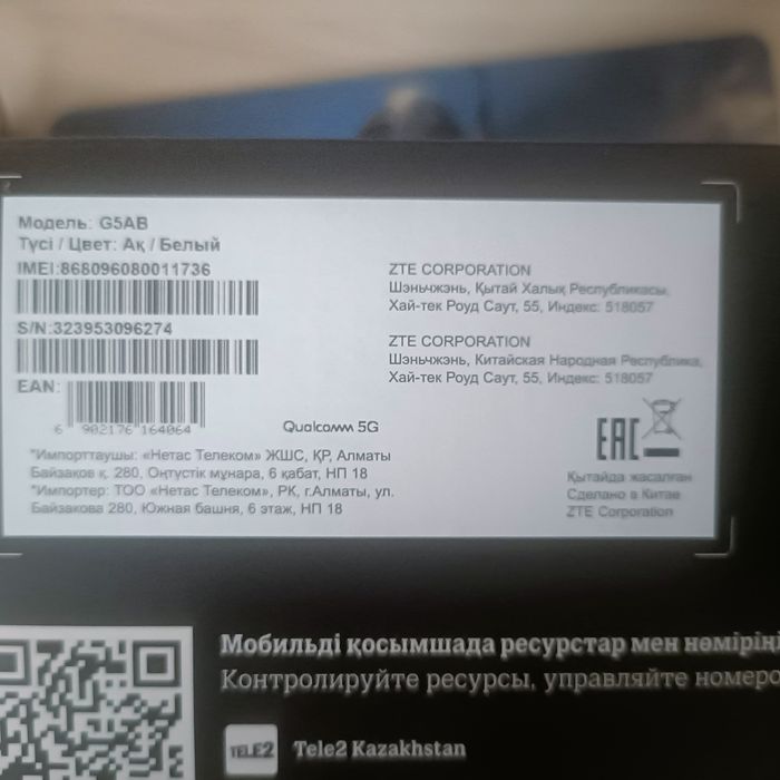 Роутер/интернет роутер