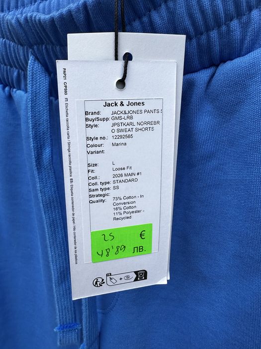 Къси панталони на Jack & Jones!! На половин цена!