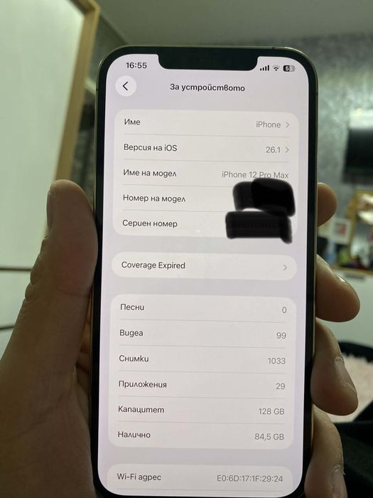 Iphone 12 pro max Много Запазен
