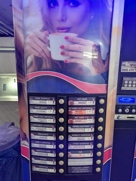 Вендинг кафе машина Zanussi Astro