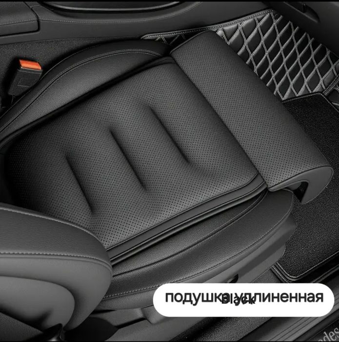 Подушка - удлинитель автомобильного сиденья.