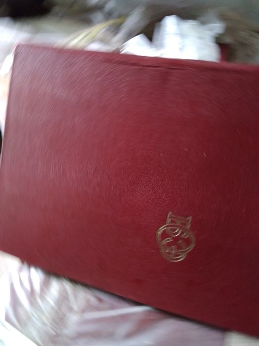 Большая советская энциклопедия