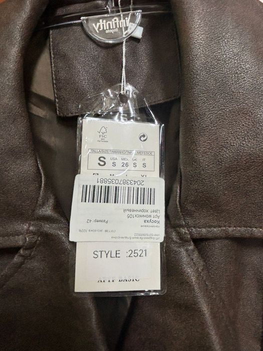 Продается косуха