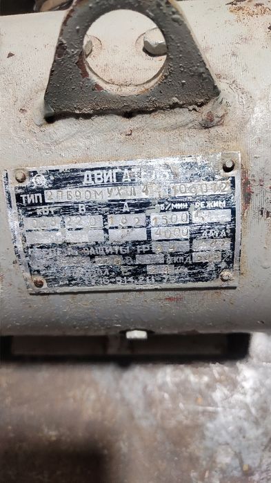 Электромотор постоянного тока