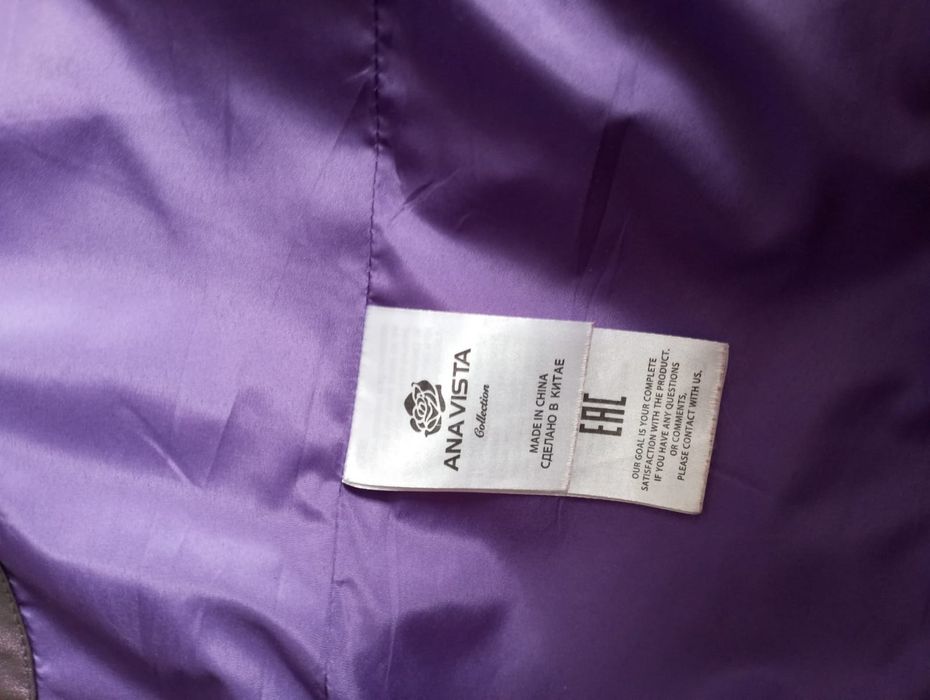 Пуховик, зимняя куртка