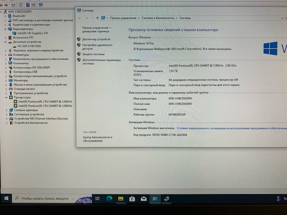 Моноблок ThinkCentre M700z Pentium G4400T/8GB/SSD 256GB/HD Graphics510