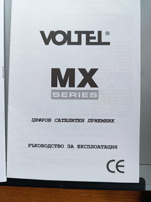 Приемник сателитен VOLTEL MX 2бр. и сплитери