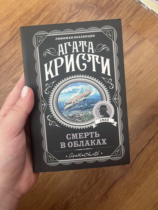 Книги б/у в отличном состоянии