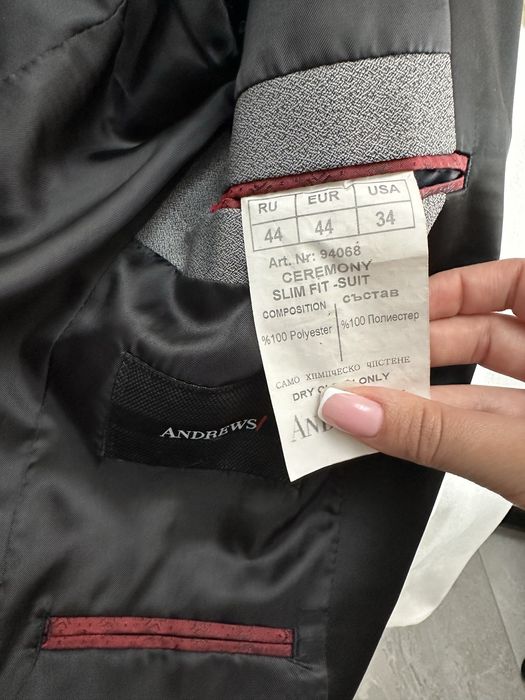 Мъжки костюм Andrews