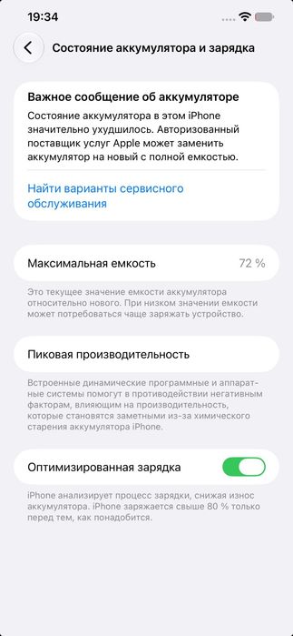 IPhone 12 pro max 256 gb