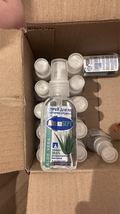 Гель для рук Алое