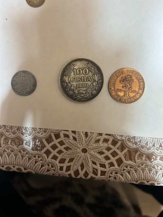 Монети за колекционери