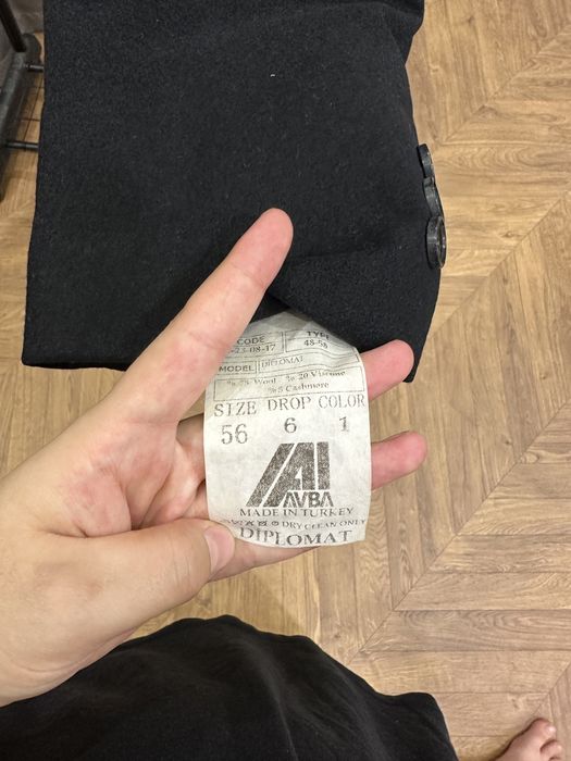 Мужское пальто