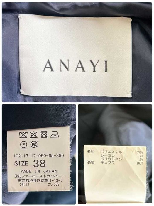 Полупальто Anayi