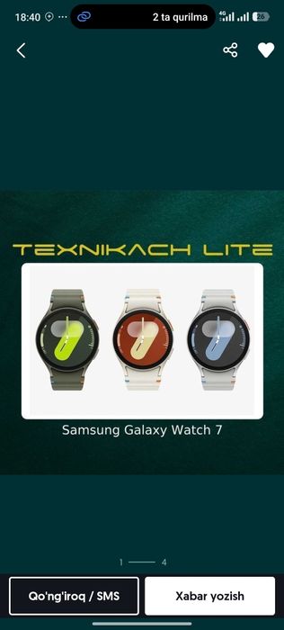 Samsung gallaxy watch 7