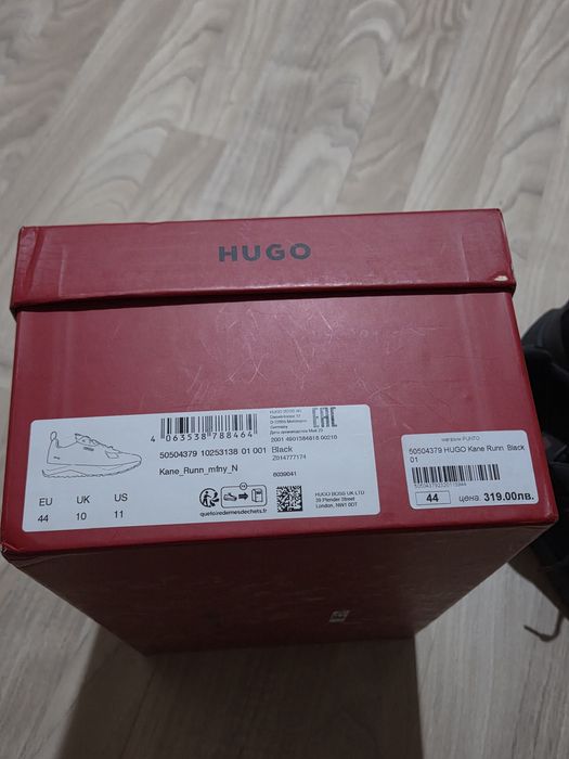 Мъжки обувки Hugo