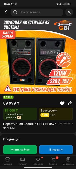 Готовый Бизнес КИНОТЕАТР