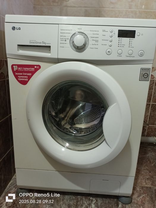 Кір жуу машинасы