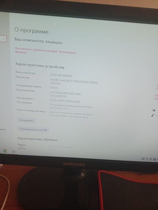 Продам компьютер в комплекте.