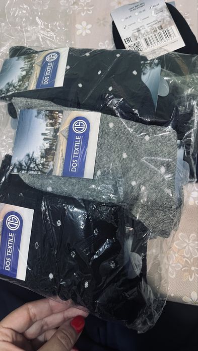 Носки пачка 9-12шт