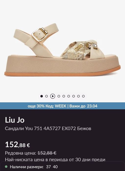 LIU JO YOU 01 Sandal