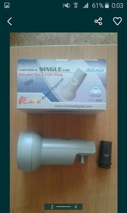 Спутниковые головки