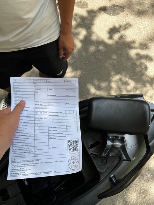 Продаю электроный скутер 1200w